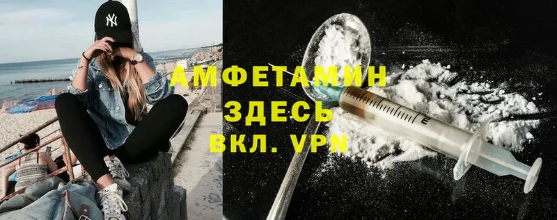 Наркотические вещества Лихославль Канабис  Cocaine  АМФЕТАМИН  МЕФ  ГАШ 