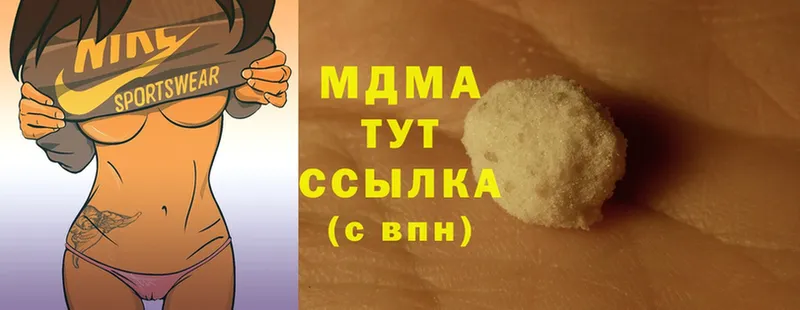 MDMA кристаллы  Лихославль 