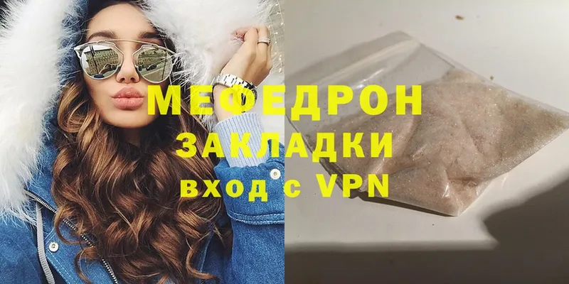 МЯУ-МЯУ VHQ  Лихославль 